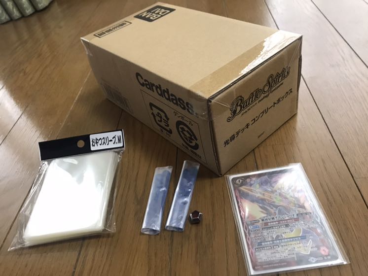 【未開封】光導デッキコンプリートBOX + グランシャリオ +α