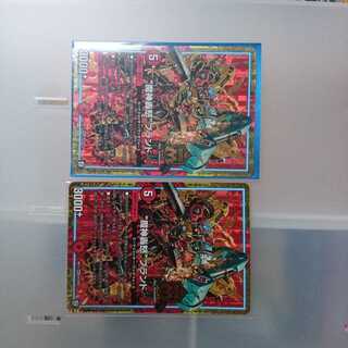 魔神轟怒ブランド