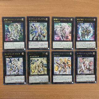 Constellar Omega and other Sacred Summary