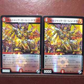 gnr set discount borshak lauren dragon (adrenaline ver.) u-foil 42/74 1枚