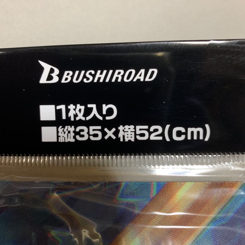 バンドリ 湊友希那 プレイマット 未使用品