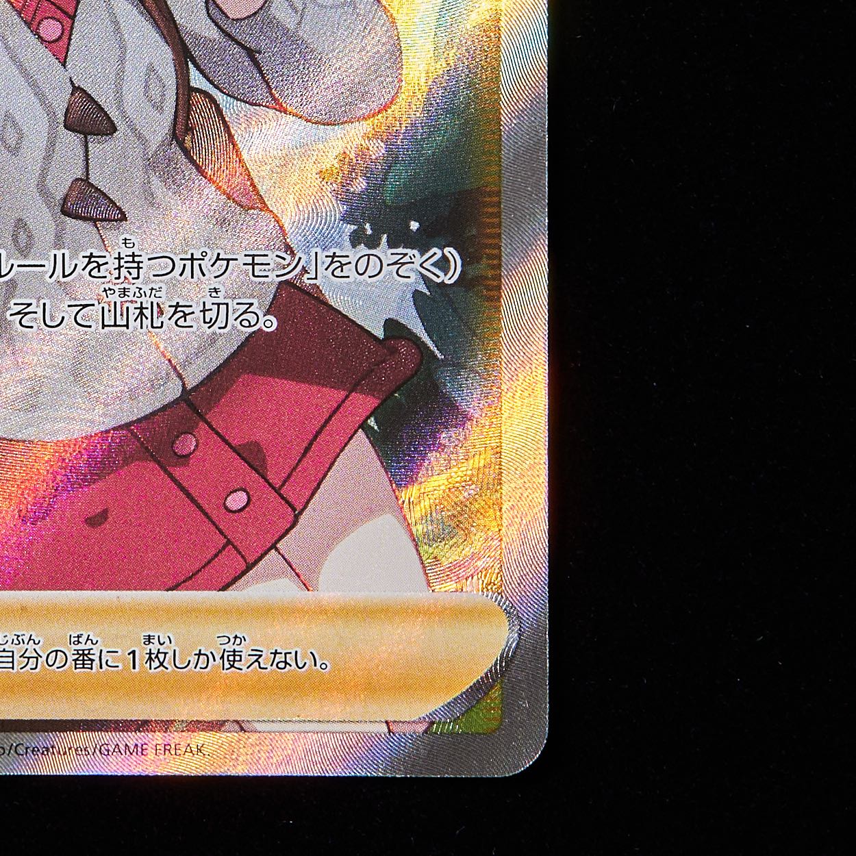 ユウリ ホロカード ポケモンカードゲーム ポケモンカード ユウリ SR - ポケモンカードゲーム安く 買う 方法