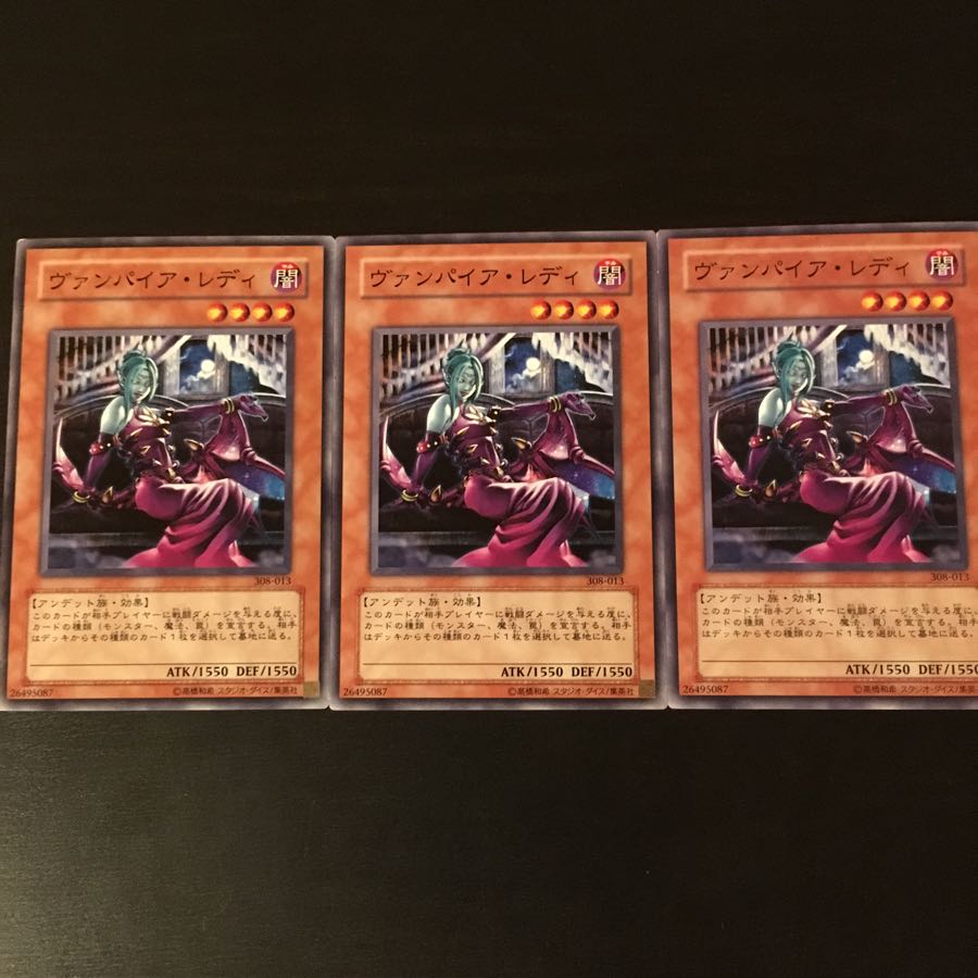 Vampire Lady 3 cards