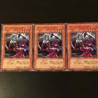 Vampire Lady 3 cards