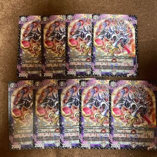 シル=シャルロット C 62/74 1枚