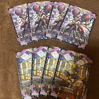 Goblet-Brego U 39/74 Thor-Zor