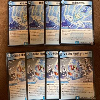 Gift of a stylish poem C. Deep in winter, the neighbor is a person who does nothing.