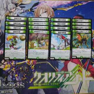 Dan Tiran, the land of trial, wild Life spell "Trap", Persistor of glasses, incarnation of a cloister.