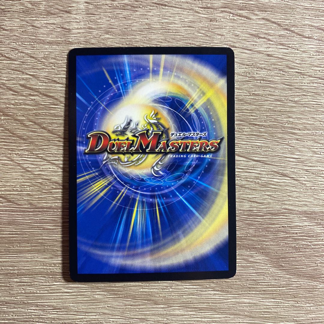 Dandy Naso C 105/? 1枚