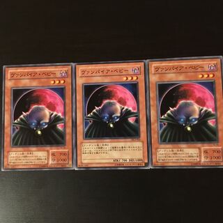 Vampire Baby 3 pieces