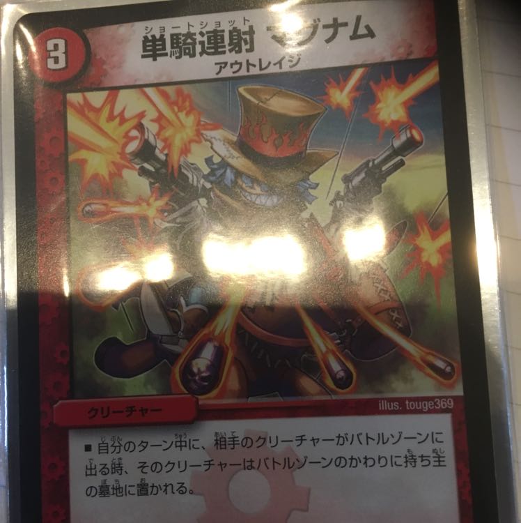 たんきしょっとマグナム