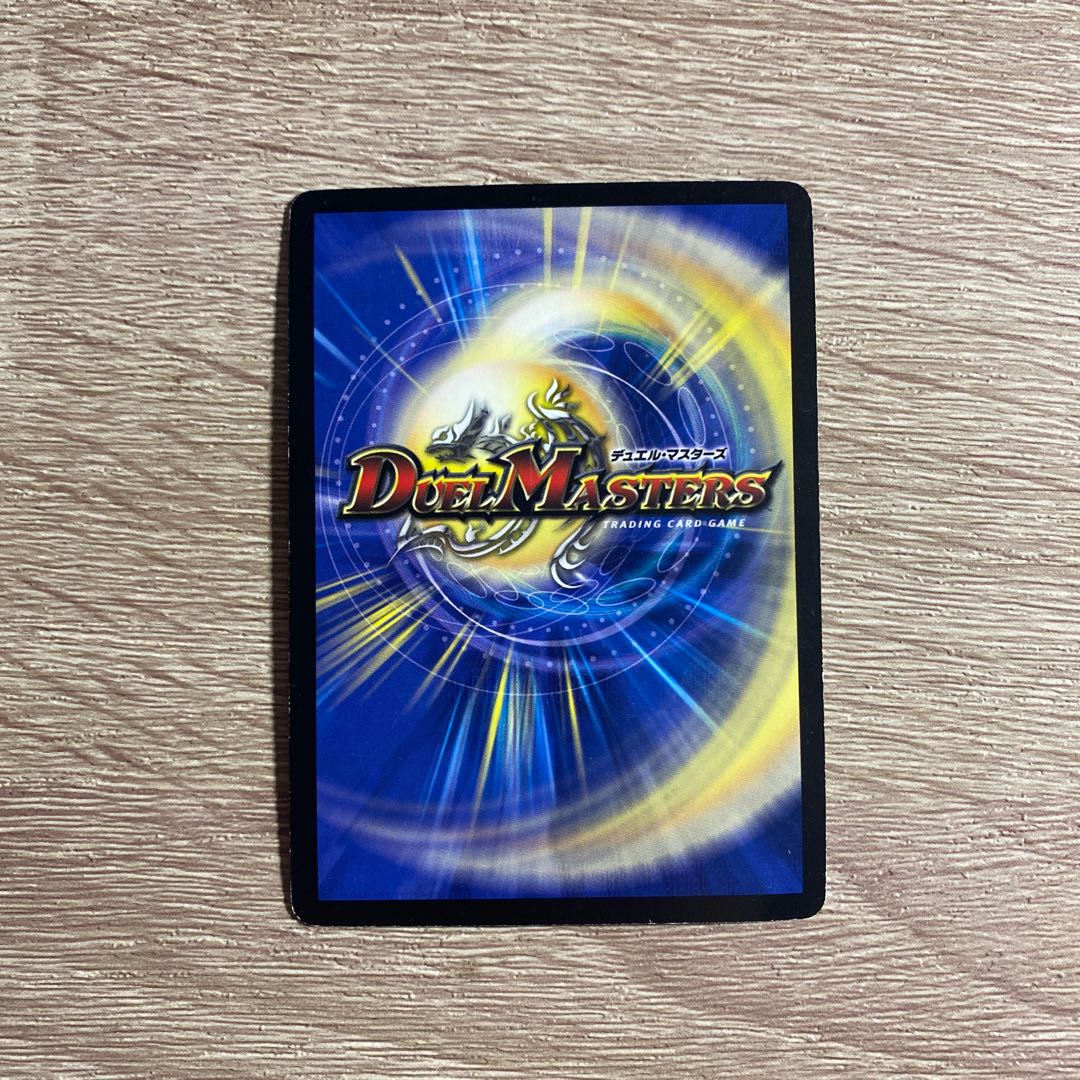 Ushiwaka Kenji Todoroki U-foil P9/Y7