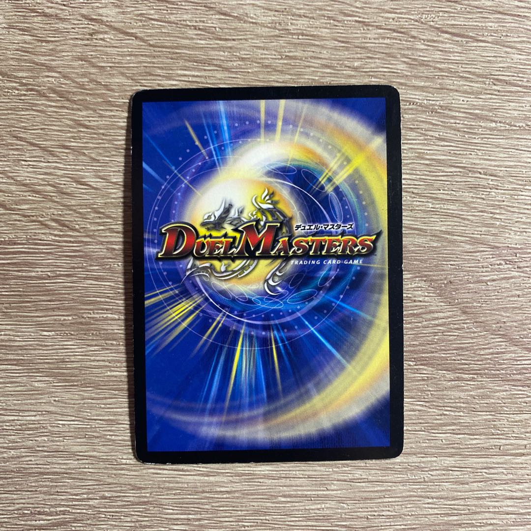 Alcadeias, Lord of Spirits VR P3/Y7