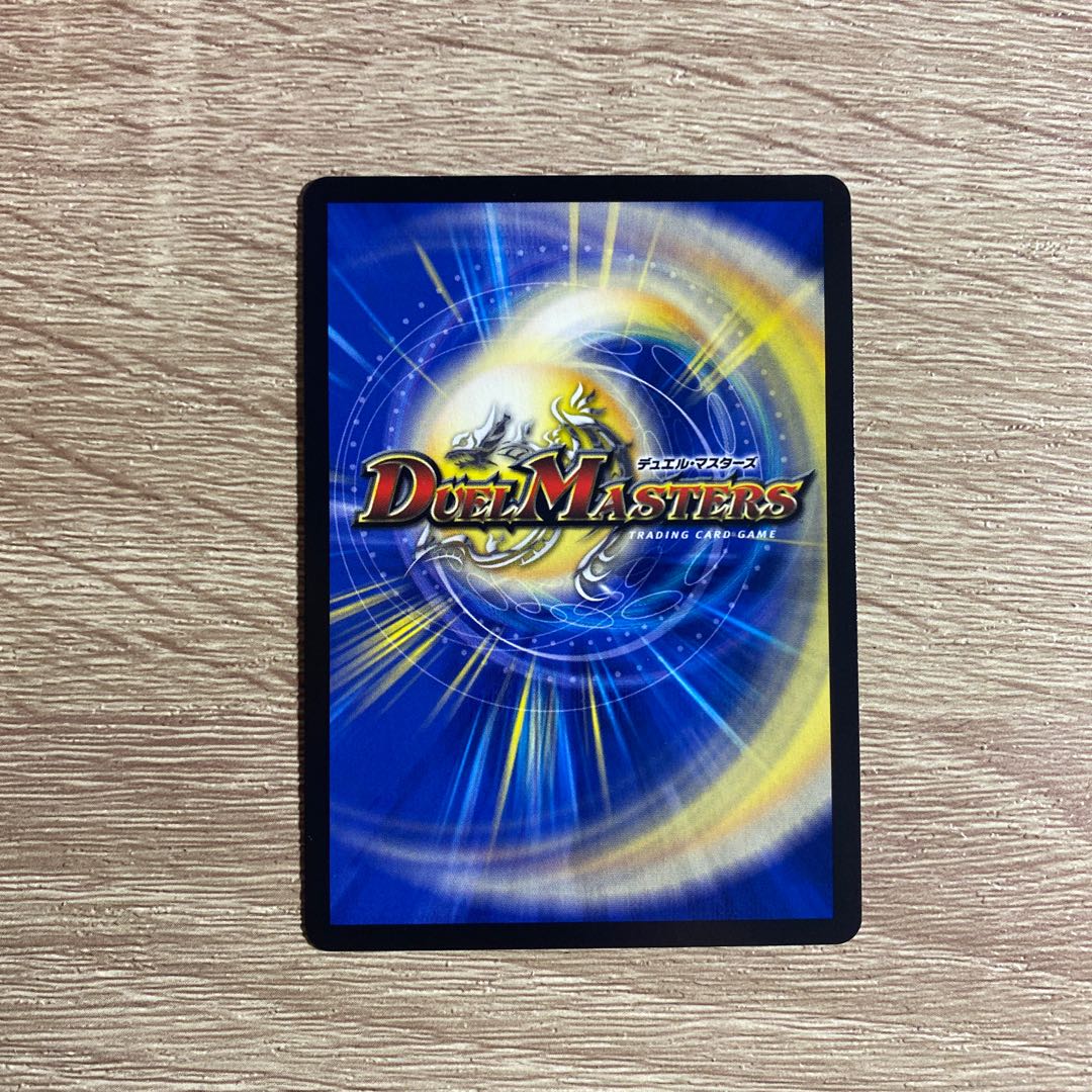 電磁 アクアン-2(20thレア仕様) R-foil 9A/20