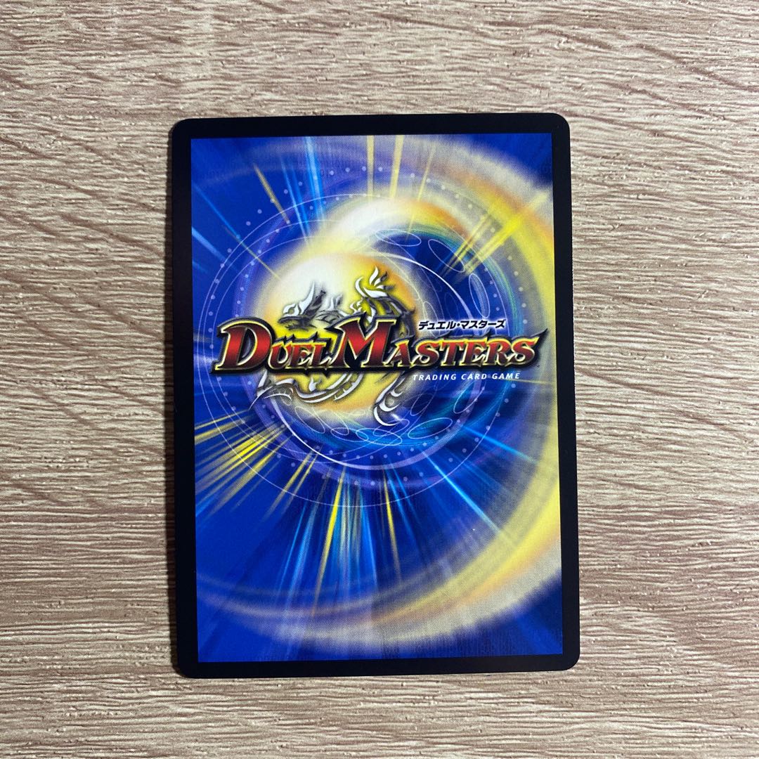 Holy Dragon Borshak Ulpheus (20th SP Rare Spec.) SR 14B/20