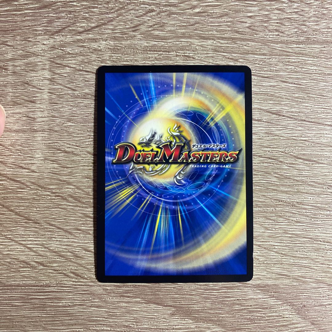 Nicol Bolas (Ultra Golden Card Specification) G5/G5