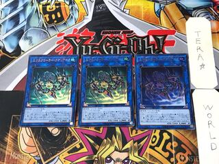 X-Krawler Qualiark 1 Ultra Set of 3 Tera