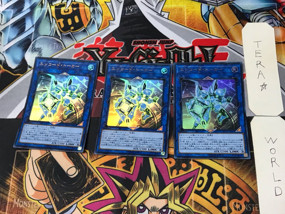 Encode Talker 5 Ultra, set of 3 Tera