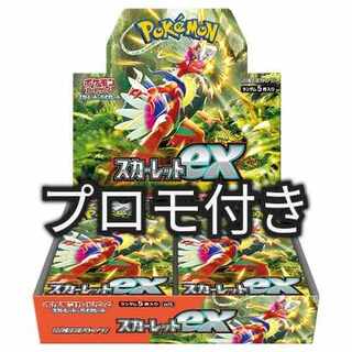 プロモ付き　スカーレットex　シュリンク無し　1ボックス 1枚