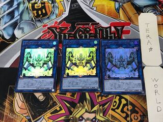 Orcustrion 2 Ultra Set of 3 Tera