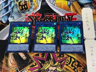 Cyberse Accelerator 2 Ultra Set of 3 Tera