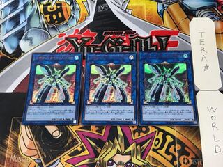 Topologic Trisbaena 1 Ultra Set of 3 Tera