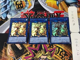 Topologic Bomber Dragon 1 Ultra, set of 3 Tera.