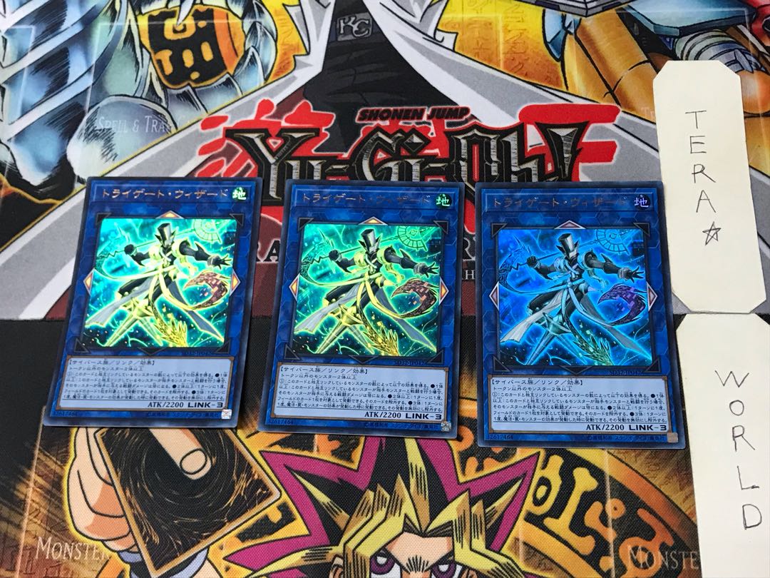 Tri-Gate Wizard 1 Ultra, set of 3 Tera.