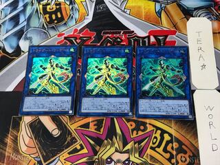 トライゲート・ウィザード 2 ウルトラ 3枚セット てら