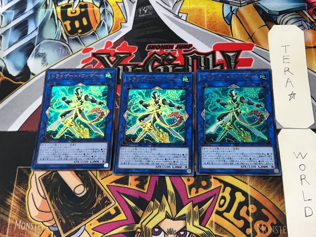 Tri-Gate Wizard 3 Ultra Set of 3 Tera