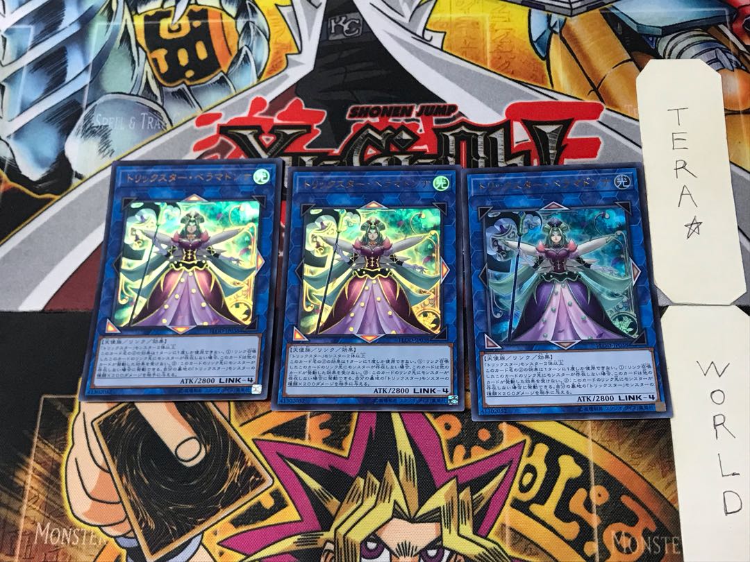 Trickstar Bella Madonna 2 Ultra Set of 3 Tera