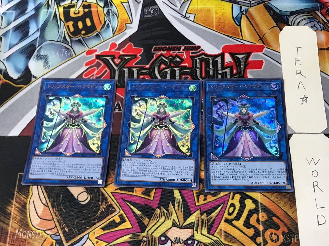 Trickstar Bella Madonna 4 Ultra Set of 3 Tera