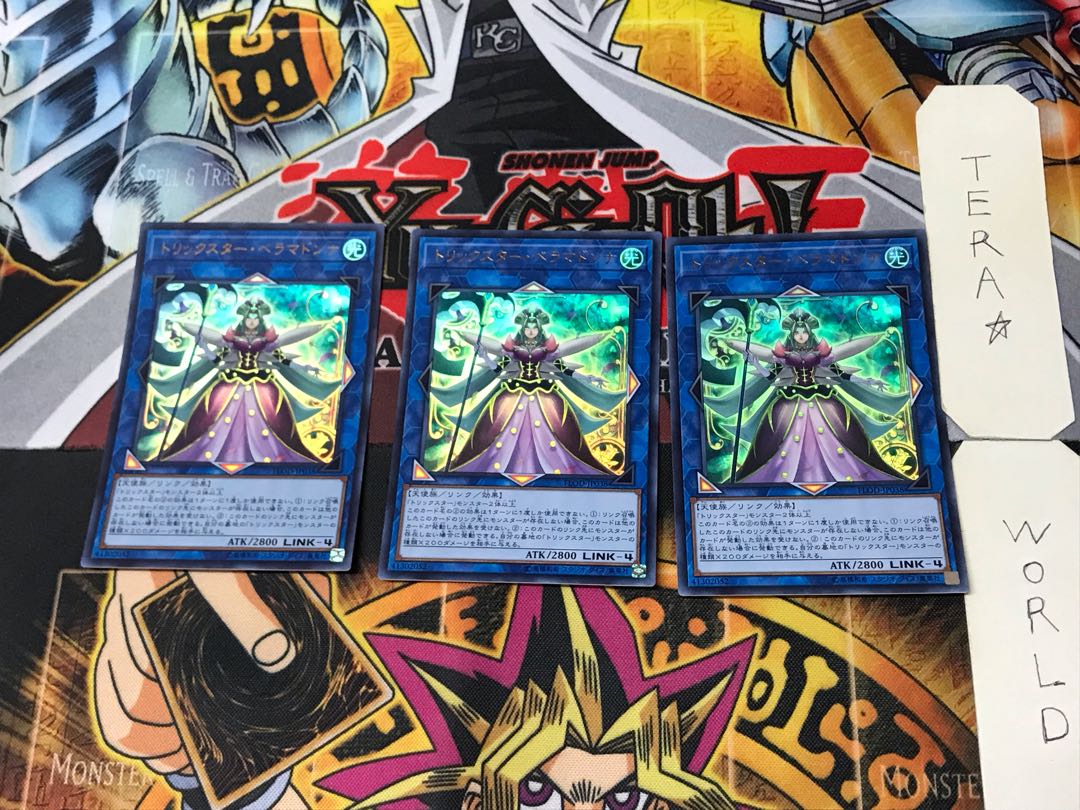 トリックスター・ベラマドンナ 5 ウルトラ 3枚セット てら