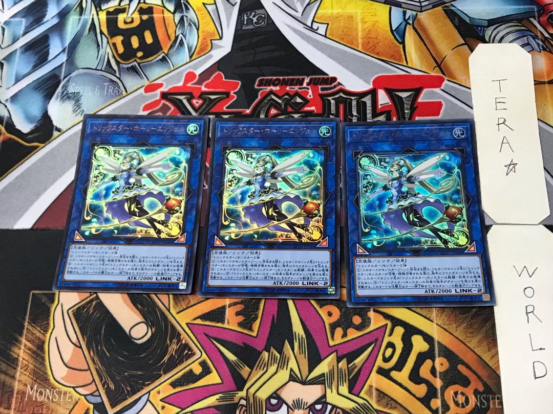 Trickstar Holly Angel 2 Ultra Set of 3 Tera