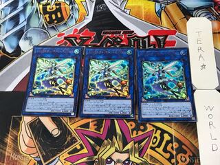 Trickstar Holly Angel 2 Ultra Set of 3 Tera