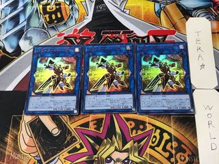 パワーコード・トーカー 1 ウルトラ 3枚セット てら