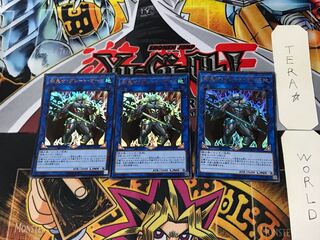 Gouki The Great Ogre 2 Ultra, set of 3 Tera.
