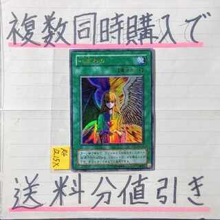 Discount on shipping when you purchase multiple items at the same time] Change of Heart (2nd period) UR x 1