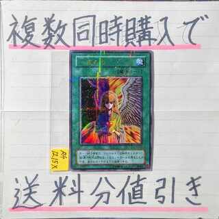 Discount on shipping when you purchase multiple items at the same time] Change of Heart (2nd period) UP x 1