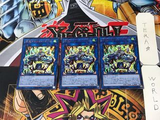 剛鬼デストロイ・オーガ 1 ウルトラ 3枚セット てら