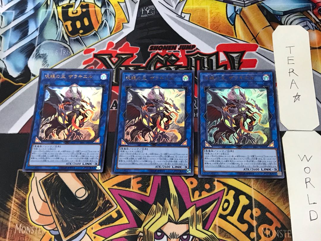 Zerrziel, Ruler of the Evil Eyed 1 Ultra, set of 3 Tera.