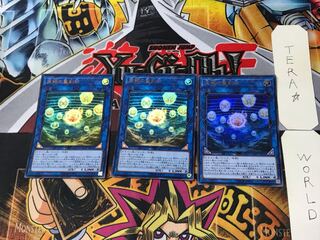 Hieratic Seal of the Heavenly Spheres 1 Ultra set of 3 Terra