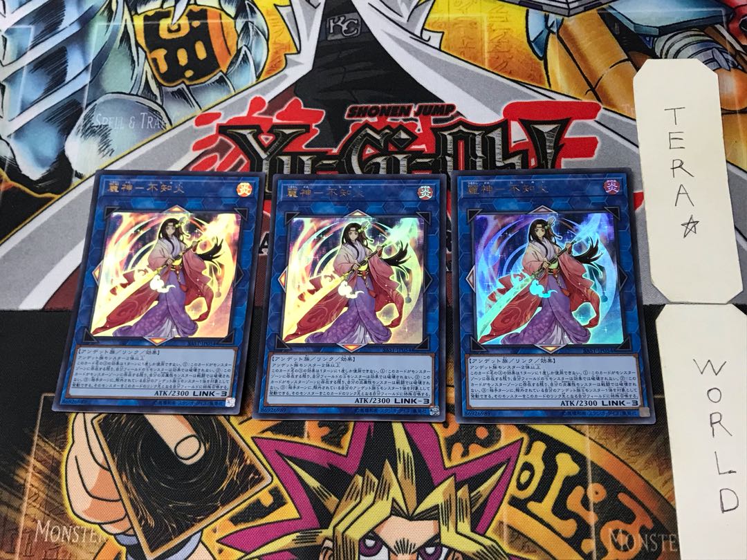 Reishin - Unknown Fire 2 Ultra, set of 3 Tera.