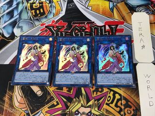 麗神-不知火 2 ウルトラ 3枚セット てら