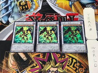 A BF – 神立のオニマル 3 ウルトラ 3枚セット てら