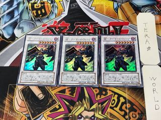 BF-Armored Wing 1 Ultra, set of 3 Tera.