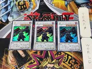 BF-Armored Wing 2 Ultra, set of 3 Tera.