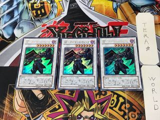 BF-Armored Wing 4 Ultra, set of 3 Tera.