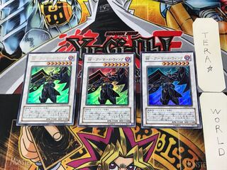 BF-Armored Wing 5 Ultra, set of 3 Tera.