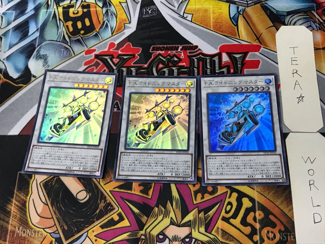 F.A. Dawn Dragster 1 Ultra, set of 3 Tera.